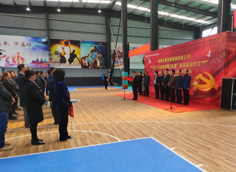 湘潭交發(fā)集團黨史學(xué)習(xí)教育宣傳“五進”活動正式啟動！