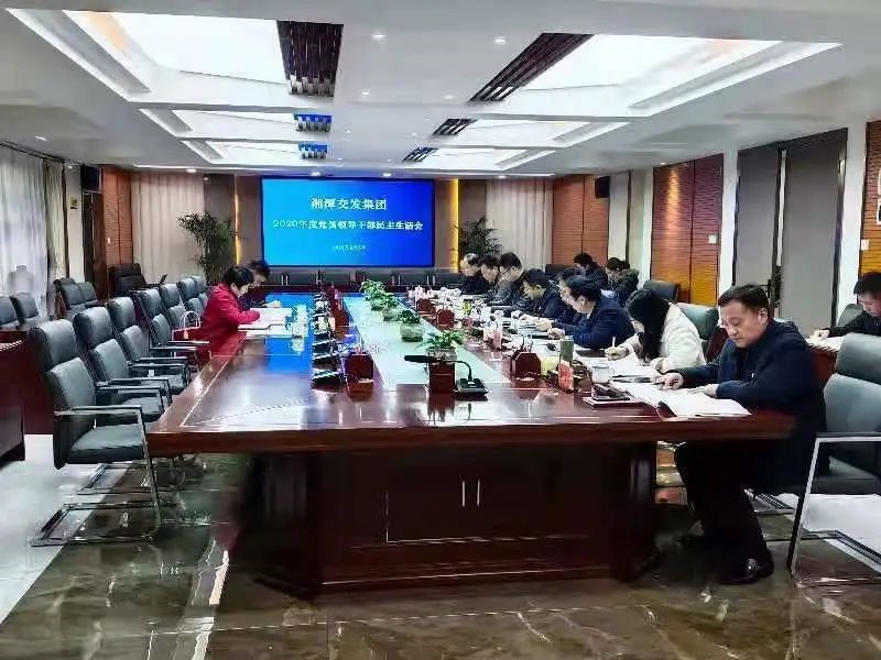 民主生活會-1.jpg