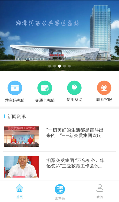 不忘初心、科技創(chuàng)新、獻禮國慶！