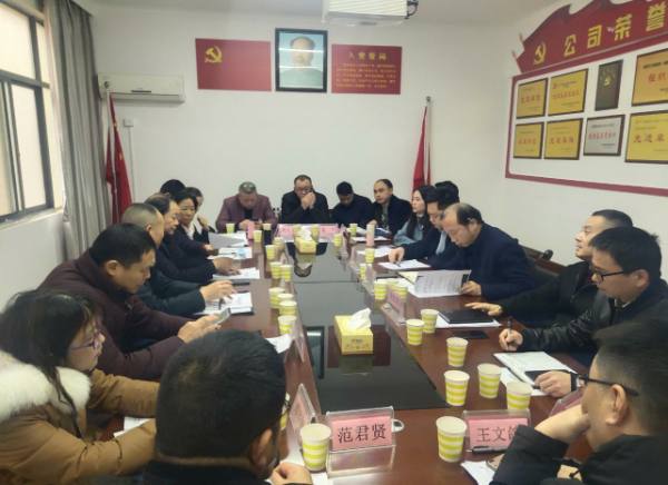 隆回縣政府考察團與交發(fā)集團交流研討新能源充電項目