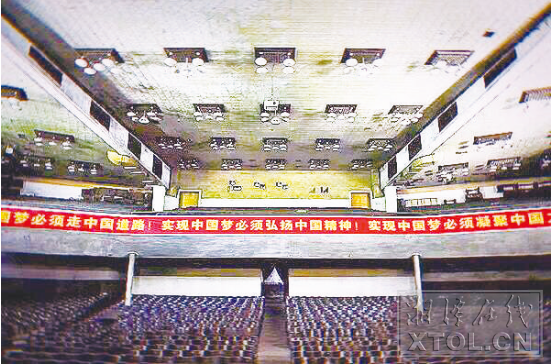 湘紡工人文化宮劇院。