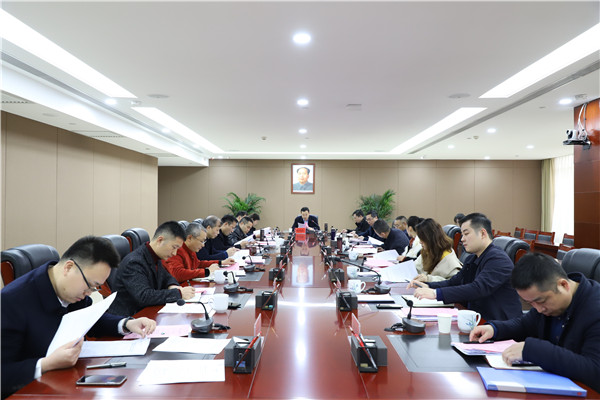 3月7日，城發(fā)集團開展黨委理論學習中心組黨史學習教育專題學習。.JPG
