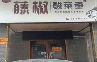 湘潭市建設北路門店