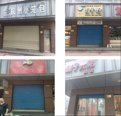 湘潭市原長途汽車站門店