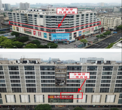湘潭市金湘潭三、四樓資產(chǎn)