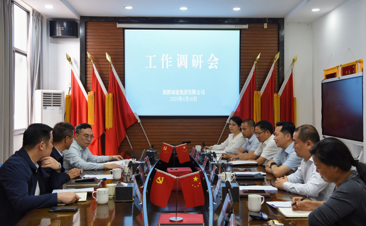 微信圖片_2025-04-17_085123_621.png