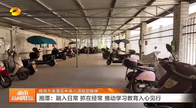 湘潭城發(fā)集團(tuán)上湖南衛(wèi)視啦！