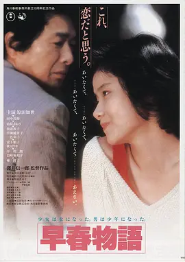 花开有声